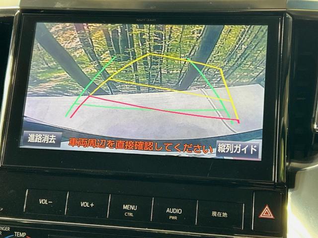 ヴェルファイア ２．５Ｚ　Ａエディション　純正１０型ナビ　禁煙車　後席モニター　両側電動パワースライドドア　ＬＥＤヘッド　レーダークルーズコントロール　バックカメラ　純正１８インチアルミ　フルセグＴＶ（4枚目）