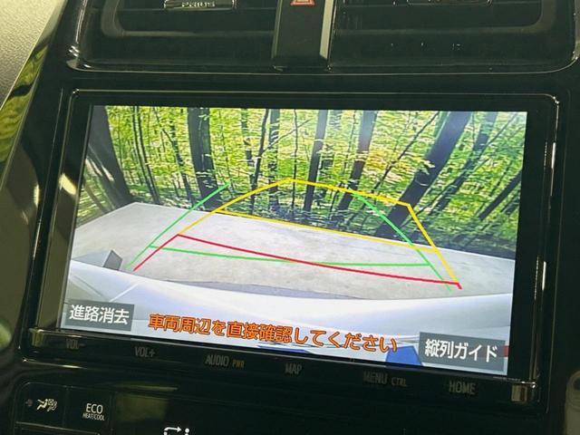 Ａ　禁煙車　純正９型ナビ　後期　レーダークルーズコントロール　衝突軽減装置　ＨＵＤ　ＢＳＭ　バックカメラ　ＬＥＤヘッドライト　パワーシート　フォグランプ　クリアランスソナー　パーキングアシスト(30枚目)