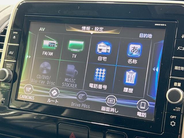 ハイウェイスターＧ　禁煙車　純正９型ナビ　後席モニター　衝突軽減装置　両側電動ドア　全周囲カメラ　ドラレコ　ＥＴＣ　Ｂｌｕｅｔｏｏｔｈ再生　ＬＥＤヘッドライト　クルーズコントロール　クリアランスソナー(50枚目)