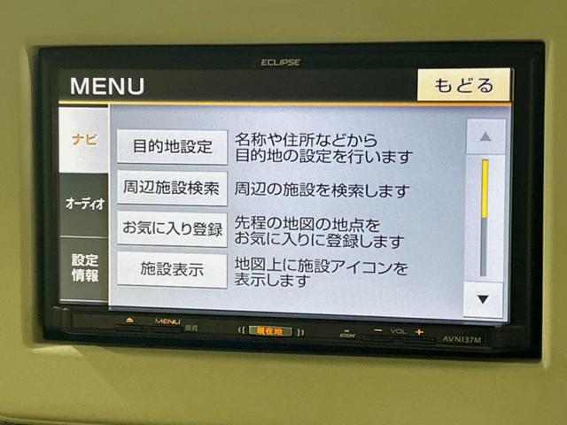 アルトラパン Ｌ　エクリプスナビ　レーダーブレーキサポート　禁煙車　運転席シートヒーター　スマートキープッシュスタート　電動格納ミラー　ドアバイザー付　プライバシーガラス　地デジＴＶ（23枚目）