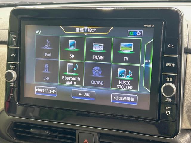 Ｔ　純正９型ナビ　全周囲カメラ　デジタルミラー　ハンズフリーパワースライドドア　ＬＥＤヘッドライト　衝突軽減装置　ＥＴＣ　スマートキー　Ｂｌｕｅｔｏｏｔｈ再生　フルセグＴＶ　サンシェード(63枚目)