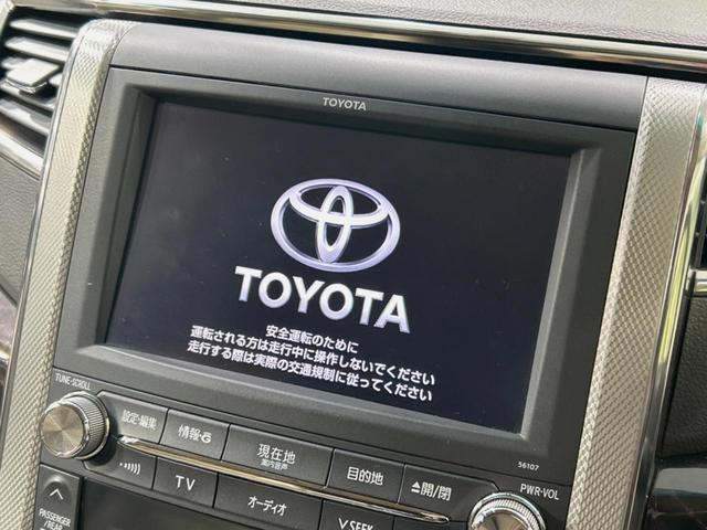 Ｖ　禁煙車　メーカーナビ　後席モニター　全周囲カメラ　電動リアゲート　両側電動ドア　パワーシート　クリアランスソナー　ＨＩＤヘッドランプ　オート格納ミラー　オットマン　ＡＣ１００Ｖ(3枚目)