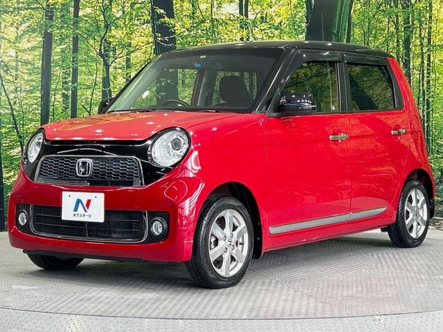 Ｎ－ＯＮＥ プレミアム・Ｌパッケージ　禁煙車　純正ナビ　ＨＩＤヘッドランプ　バックカメラ　オートエアコン／オートライト　純正１４インチアルミホイール　スマートキー　電動格納ミラー　フォグランプ（56枚目）