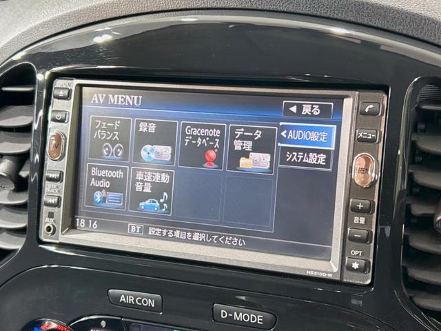 １５ＲＸ　禁煙車　純正ナビ　Ｂｌｕｅｔｏｏｔｈ再生　フルセグＴＶ　ＥＴＣ　ドラレコ　オートライト　バックカメラ　オートエアコン　スマートキー　革巻きステアリング　電動格納ミラー(27枚目)