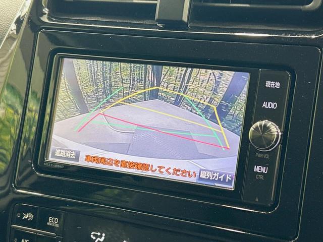 Ｓ　禁煙車　純正ナビ　衝突軽減装置　レーダークルコン　ＬＥＤヘッドライト　フォグランプ　ＥＴＣ　バックカメラ　スマートキー　オートエアコン／オートライト　電動格納ミラー(7枚目)