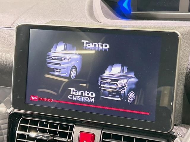 タント カスタムＲＳ　禁煙車　純正９型ナビ　両側電動ドア　衝突軽減装置　ＬＥＤヘッドライト　レーダークルコン　ドラレコ　Ｂｌｕｅｔｏｏｔｈ　合皮コンビシート　クリアランスソナー　フルセグＴＶ　ＥＴＣ　純正１５インチＡＷ（3枚目）