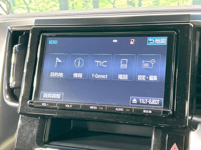 アルファード ２．５Ｓ　Ａパッケージ　タイプブラック　純正９型ナビ　後席モニター　両側電動スライドドア　電動リアゲート　禁煙車　特別仕様　合皮コンビシート　フルセグＴＶ　Ｂｌｕｅｔｏｏｔｈ　クルーズコントロール　オットマン　ドラレコ　バックカメラ　ＥＴＣ（33枚目）