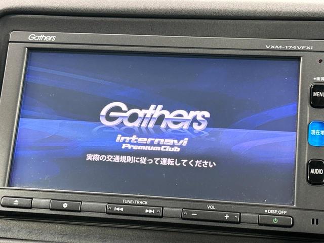 ハイブリッドＸ・ホンダセンシング　禁煙車　純正ナビ　アダプティブクルーズコントロール　Ｂｌｕｅｔｏｏｔｈ　フルセグＴＶ　ＬＥＤヘッドライト　レーンアシスト　オートライト／オートエアコン　ＥＴＣ　バックカメラ　フォグライト(4枚目)