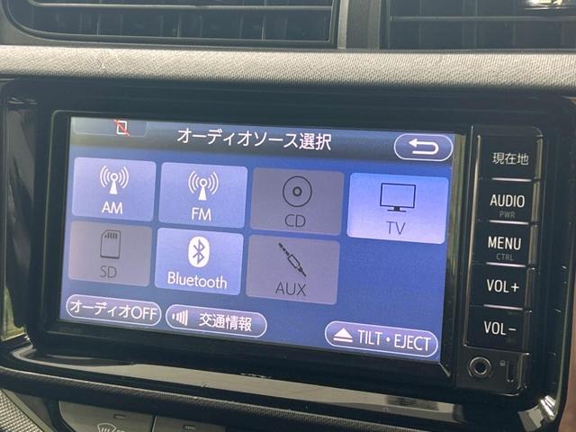 アクア Ｓ　禁煙車　純正ナビ　衝突軽減装置　Ｂｌｕｅｔｏｏｔｈ　レーンアシスト　バックカメラ　盗難防止装置　オートエアコン　リモコンキー　電動格納ミラー（22枚目）