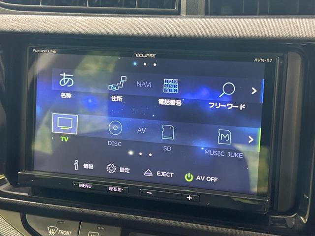 アクア Ｓ　禁煙車　ＳＤナビ　ＬＥＤヘッドライト　ＥＴＣ　オートエアコン　ＯＰ１６インチ純正ＡＷ　Ｂｌｕｅｔｏｏｔｈ　フルセグＴＶ　リモコンキー　電動格納ミラー　盗難防止装置（21枚目）