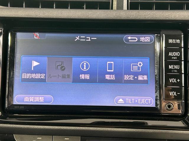 Ｓスタイルブラック　禁煙車　特別仕様車　衝突軽減装置　純正ナビ　Ｂｌｕｅｔｏｏｔｈ　バックカメラ　ＥＴＣ　レーンアシスト　スマートキー　オートライト　先行車発進告知機能　アームレスト　電動格納ミラー(47枚目)