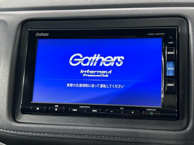 ヴェゼル ハイブリッドＸ・ホンダセンシング　禁煙車　純正ナビ　ＥＴＣ　ドライブレコーダー　ＬＥＤヘッドライト　フルセグＴＶ　Ｂｌｕｅｔｏｏｔｈ再生　電動パーキングブレーキ　純正１６インチＡＷ　クルーズコントロール　バックカメラ　スマートキー（3枚目）