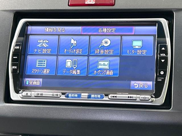 フリード Ｇ　エアロ　ジャストセレクション　禁煙車　ＳＤナビ　ＥＴＣ　バックカメラ　Ｂｌｕｅｔｏｏｔｈ　片側電動スライドドア　　ＣＤ再生　ＤＶＤ再生　オートライト　ドアバイザー　プライバシーガラス　電動格納ミラー　キーレスエントリー（36枚目）