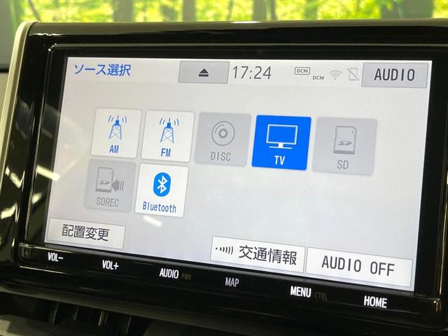 ＲＡＶ４ ハイブリッドＧ　純正ナビ　禁煙車　衝突被害軽減システム　レーダークルーズコントロール　クリアランスソナー　ドラレコ　ＥＴＣ　前席シートヒーター　電動リアゲート　バックカメラ　Ｂｌｕｅｔｏｏｔｈ　フロントフォグ（47枚目）