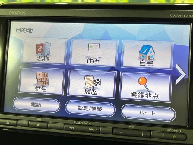 Ｎ－ＷＧＮカスタム Ｌ・ターボホンダセンシング　ターボ　純正ナビ　バックカメラ　ホンダセンシング　レーダークルーズ　禁煙車　ハーフレザーシート　シートヒーター　スマートキー　ＬＥＤヘッド　ビルトインＥＴＣ　オートライト　純正１５インチアルミ（24枚目）