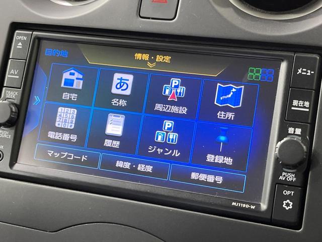 ノート Ｓ　純正ＳＤナビ　衝突被害軽減システム　禁煙車　コーナーセンサー　車線逸脱警報　オートライト　レーンアシスト　Ｂｌｕｅｔｏｏｔｈ　ＣＤ　ＤＶＤ再生　フルセグＴＶ　アイドリングストップ　ドアバイザー（34枚目）
