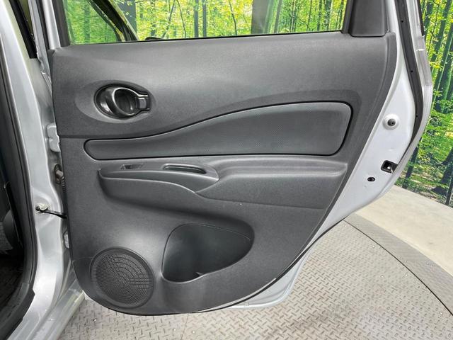 ノート Ｓ　純正ＳＤナビ　衝突被害軽減システム　禁煙車　コーナーセンサー　車線逸脱警報　オートライト　レーンアシスト　Ｂｌｕｅｔｏｏｔｈ　ＣＤ　ＤＶＤ再生　フルセグＴＶ　アイドリングストップ　ドアバイザー（46枚目）