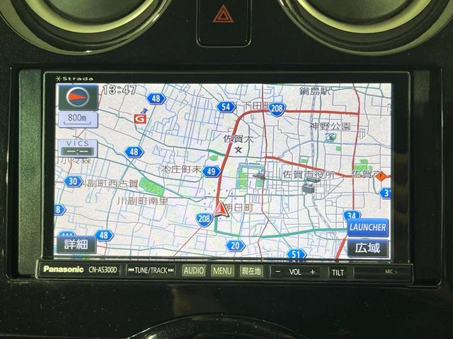 ノート Ｘ　ＤＩＧ－Ｓ　ＳＤナビ　衝突被害軽減システム　禁煙車　コーナーセンサー　スマートキー　車線逸脱警報　オートライト　オートエアコン　Ｂｌｕｅｔｏｏｔｈ　ＣＤ　ＤＶＤ再生　フルセグＴＶ　ドアバイザー　パワーウィンドウ（33枚目）