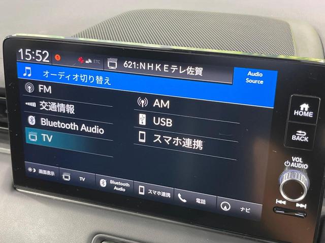 ヴェゼル ｅ：ＨＥＶ　Ｚ　純正９インチコネクトナビ　全周囲カメラ　衝突軽減装置　電動リアゲート　ＢＳＭ　レーダークルーズ　禁煙車　ハーフレザーシート　コーナーセンサー　ＬＥＤヘッド　ＥＴＣ　オートハイビーム　オートライト（37枚目）