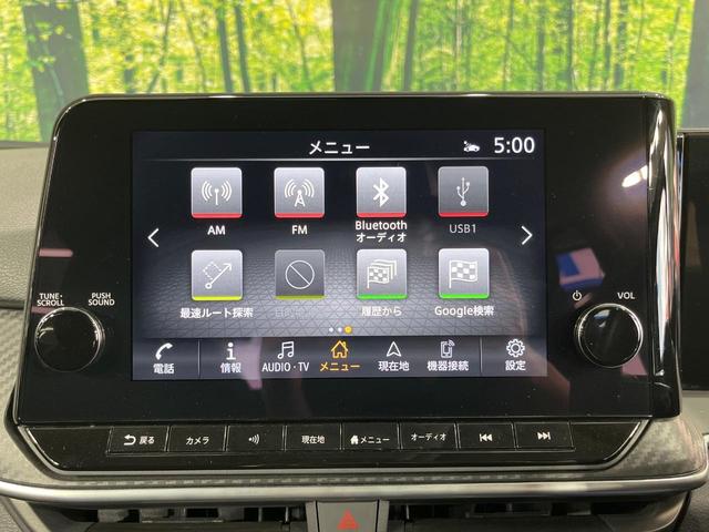 ノート Ｘ　純正９型ナビ　全周囲カメラ　衝突軽減装置　デジタルミラー　禁煙車　ドラレコ　コーナーセンサー　スマートキー　ＬＥＤヘッド　ビルトインＥＴＣ　オートライト　Ｂｌｕｅｔｏｏｔｈ　フルセグ　ＬＥＤフォグ（49枚目）