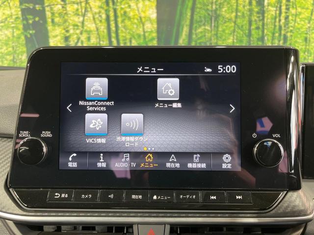 ノート Ｘ　純正９型ナビ　全周囲カメラ　衝突軽減装置　デジタルミラー　禁煙車　ドラレコ　コーナーセンサー　スマートキー　ＬＥＤヘッド　ビルトインＥＴＣ　オートライト　Ｂｌｕｅｔｏｏｔｈ　フルセグ　ＬＥＤフォグ（50枚目）