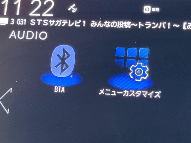 Ｎ－ＢＯＸカスタム Ｌ　スタイル＋ブラック　両側電動ドア　純正９インチＳＤナビ　バックカメラ　衝突被害軽減システム　禁煙車　ドラレコ　コーナーセンサー　スマートキー　ＬＥＤヘッド　ＥＴＣ　クルコン　車線逸脱警報　オートライト　オートエアコン（34枚目）