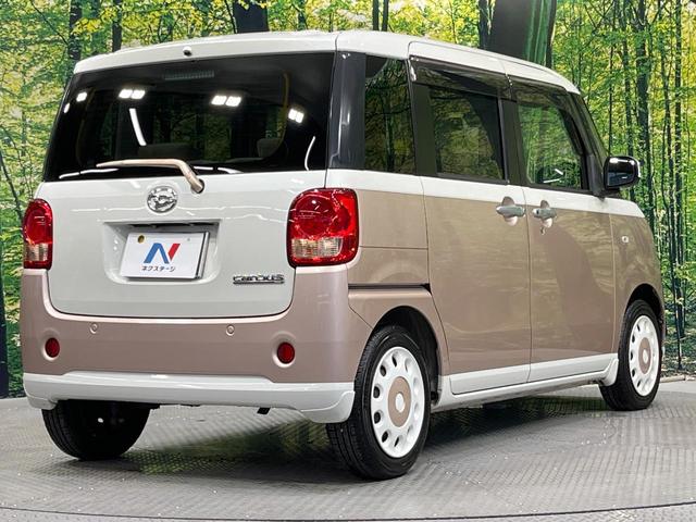 ムーヴキャンバス Ｘリミテッド　ＳＡＩＩ　両側電動ドア　純正８インチナビ　バックカメラ　衝突被害軽減システム　禁煙車　コーナーセンサー　スマートキー　ＬＥＤヘッド　ＥＴＣ　オートライト　オートエアコン　Ｂｌｕｅｔｏｏｔｈ（17枚目）