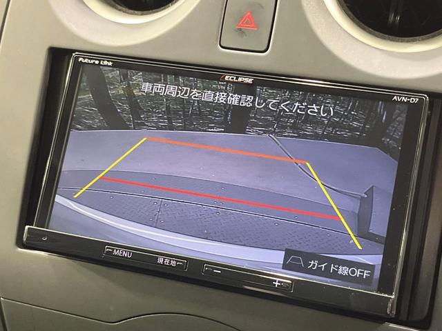 ノート Ｘ　ＳＤナビ　バックカメラ　衝突被害軽減システム　禁煙車　ドラレコ　スマートキー　ＥＴＣ　車線逸脱警報　オートライト　Ｂｌｕｅｔｏｏｔｈ　ＣＤ　ＤＶＤ再生　フルセグ（5枚目）