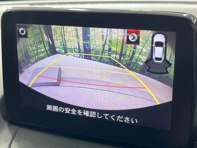 デミオ １５Ｃ　純正ＳＤナビ　バックカメラ　衝突被害軽減システム　禁煙車　コーナーセンサー　スマートキー　車線逸脱警報　オートライト　Ｂｌｕｅｔｏｏｔｈ　ＣＤ　ＤＶＤ再生　地デジ　電動格納ミラー　ドアバイザー（5枚目）
