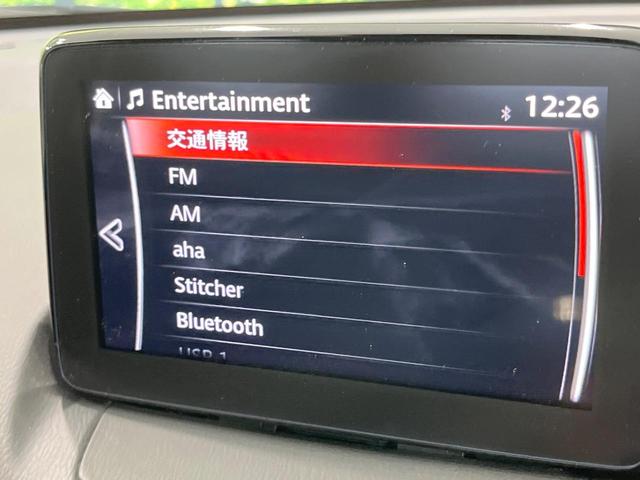 デミオ １５Ｃ　純正ＳＤナビ　バックカメラ　衝突被害軽減システム　禁煙車　コーナーセンサー　スマートキー　車線逸脱警報　オートライト　Ｂｌｕｅｔｏｏｔｈ　ＣＤ　ＤＶＤ再生　地デジ　電動格納ミラー　ドアバイザー（34枚目）