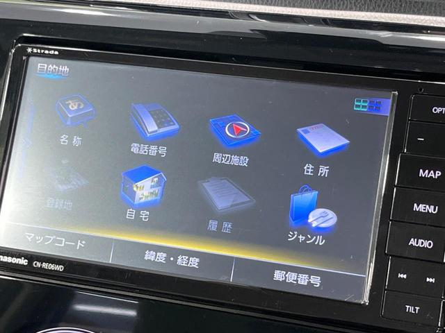 デイズ Ｘ　ＳＤナビ　全周囲カメラ　衝突被害軽減システム　禁煙車　シートヒーター　コーナーセンサー　スマートキー　ＬＥＤヘッド　車線逸脱警報　オートライト　オートエアコン　Ｂｌｕｅｔｏｏｔｈ　ＣＤ　ＤＶＤ再生（43枚目）