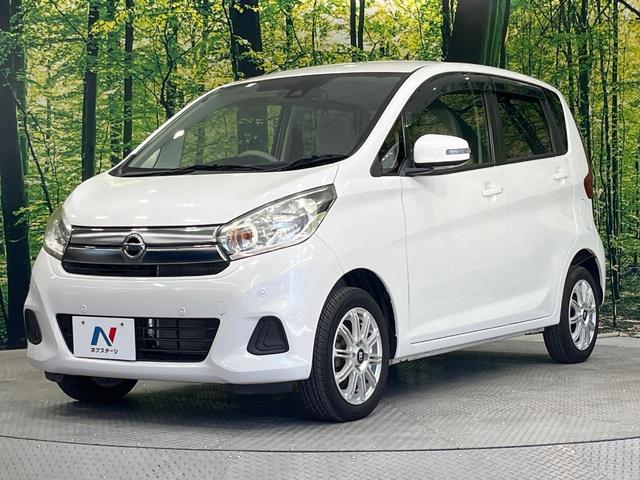 デイズ Ｘ　ＳＤナビ　全周囲カメラ　衝突被害軽減システム　禁煙車　シートヒーター　コーナーセンサー　スマートキー　ＬＥＤヘッド　車線逸脱警報　オートライト　オートエアコン　Ｂｌｕｅｔｏｏｔｈ　ＣＤ　ＤＶＤ再生（45枚目）