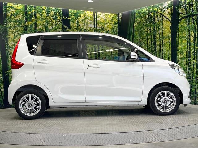 デイズ Ｘ　ＳＤナビ　全周囲カメラ　衝突被害軽減システム　禁煙車　シートヒーター　コーナーセンサー　スマートキー　ＬＥＤヘッド　車線逸脱警報　オートライト　オートエアコン　Ｂｌｕｅｔｏｏｔｈ　ＣＤ　ＤＶＤ再生（48枚目）