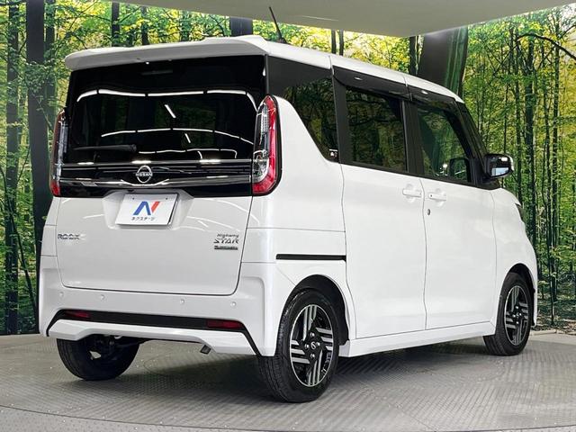 ルークス ハイウェイスター　Ｘ　プロパイロットエディション　両側電動ドア　純正９型ナビ　全周囲カメラ　衝突被害軽減システム　レーダークルーズ　禁煙車　ドラレコ　コーナーセンサー　ＬＥＤヘッド　ビルトインＥＴＣ　オートライト　オートエアコン（17枚目）