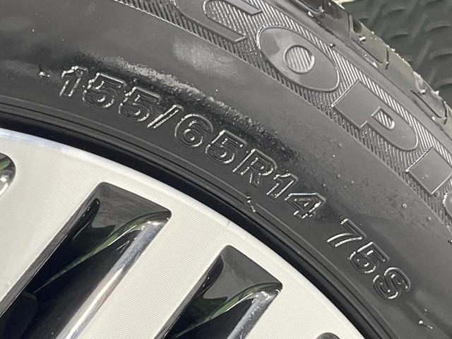 ルークス ハイウェイスター　Ｘ　プロパイロットエディション　両側電動ドア　純正９型ナビ　全周囲カメラ　衝突被害軽減システム　レーダークルーズ　禁煙車　ドラレコ　コーナーセンサー　ＬＥＤヘッド　ビルトインＥＴＣ　オートライト　オートエアコン（31枚目）