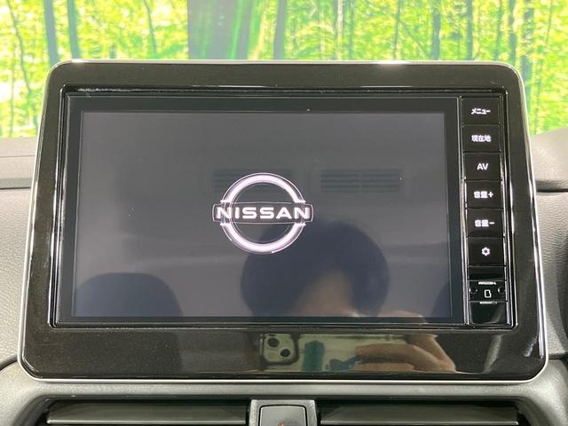 ルークス ハイウェイスター　Ｘ　プロパイロットエディション　両側電動ドア　純正９型ナビ　全周囲カメラ　衝突被害軽減システム　レーダークルーズ　禁煙車　ドラレコ　コーナーセンサー　ＬＥＤヘッド　ビルトインＥＴＣ　オートライト　オートエアコン（58枚目）