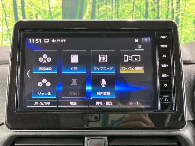 ルークス ハイウェイスター　Ｘ　プロパイロットエディション　両側電動ドア　純正９型ナビ　全周囲カメラ　衝突被害軽減システム　レーダークルーズ　禁煙車　ドラレコ　コーナーセンサー　ＬＥＤヘッド　ビルトインＥＴＣ　オートライト　オートエアコン（60枚目）