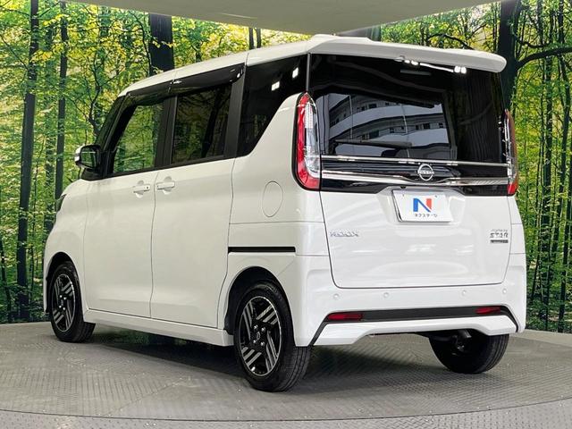 ルークス ハイウェイスター　Ｘ　プロパイロットエディション　両側電動ドア　純正９型ナビ　全周囲カメラ　衝突被害軽減システム　レーダークルーズ　禁煙車　ドラレコ　コーナーセンサー　ＬＥＤヘッド　ビルトインＥＴＣ　オートライト　オートエアコン（70枚目）