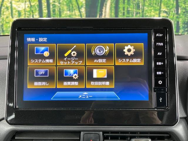 ルークス ハイウェイスター　Ｇターボプロパイロットエディション　ターボ　両側電動ドア　全周囲カメラ　純正９型ディスプレイオーディオ　レーダークルーズ　禁煙車　ドラレコ　コーナーセンサー　スマートキー　ＬＥＤヘッド　ビルトインＥＴＣ　オートライト　オートエアコン（56枚目）