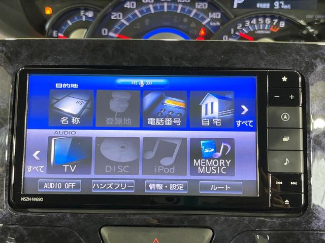 タント カスタムＸ　トップエディションＶＳ　ＳＡＩＩＩ　両側電動スライドドア　ＳＤナビ　全周囲カメラ　衝突被害軽減システム　禁煙車　ハーフレザーシート　シートヒーター　ドラレコ　スマートキー　ＬＥＤヘッド　オートハイビーム　オートライト　オートエアコン（57枚目）