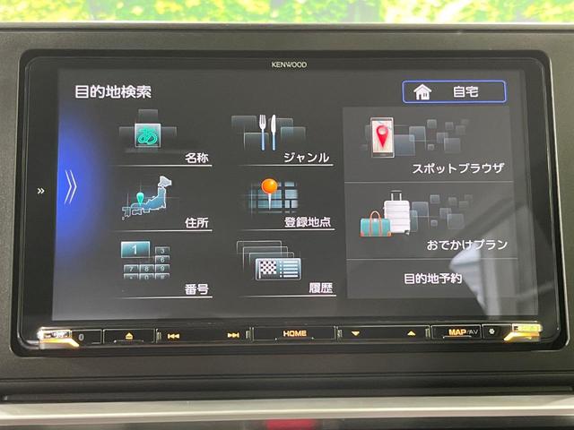 ライズ Ｚ　９インチナビ　バックカメラ　衝突被害軽減システム　レーダークルーズ　禁煙車　ドラレコ　コーナーセンサー　スマートキー　ＬＥＤヘッド　ビルトインＥＴＣ　車線逸脱警報　オートライト　オートエアコン（40枚目）