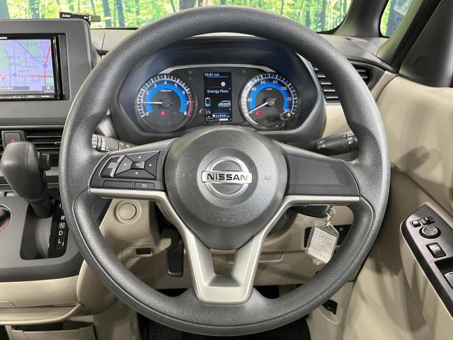 ルークス Ｓ　ＳＤナビ　バックカメラ　衝突被害軽減システム　禁煙車　ＥＴＣ　オートライト　Ｂｌｕｅｔｏｏｔｈ　ＣＤ再生　電動格納ミラー（11枚目）