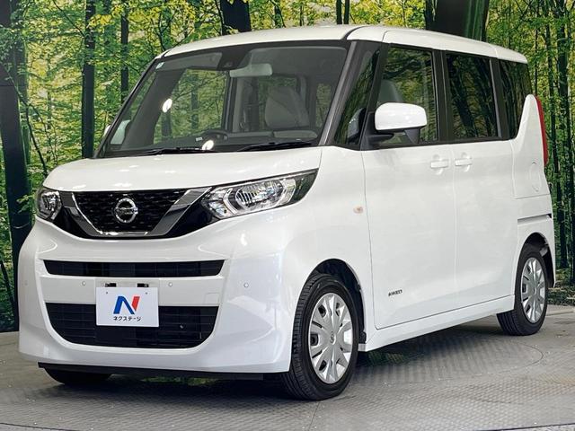 ルークス Ｓ　ＳＤナビ　バックカメラ　衝突被害軽減システム　禁煙車　ＥＴＣ　オートライト　Ｂｌｕｅｔｏｏｔｈ　ＣＤ再生　電動格納ミラー（55枚目）
