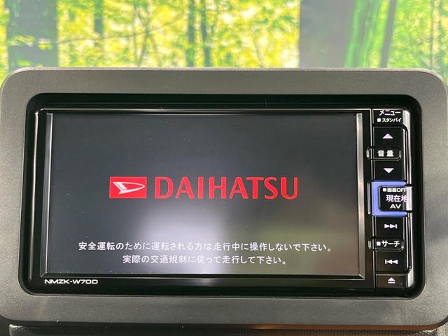 タフト Ｇ　ガラスルーフ　純正ＳＤナビ　バックカメラ　衝突被害軽減システム　禁煙車　ドラレコ　コーナーセンサー　スマートキー　シートヒーター　ＬＥＤヘッド　ビルトインＥＴＣ　オートライト　オートエアコン（4枚目）