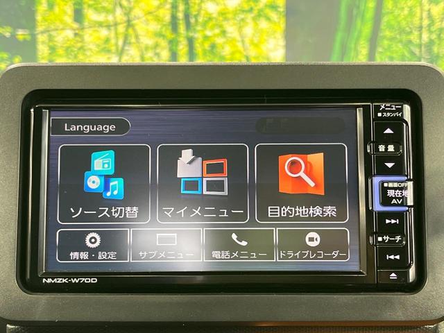 タフト Ｇ　ガラスルーフ　純正ＳＤナビ　バックカメラ　衝突被害軽減システム　禁煙車　ドラレコ　コーナーセンサー　スマートキー　シートヒーター　ＬＥＤヘッド　ビルトインＥＴＣ　オートライト　オートエアコン（59枚目）