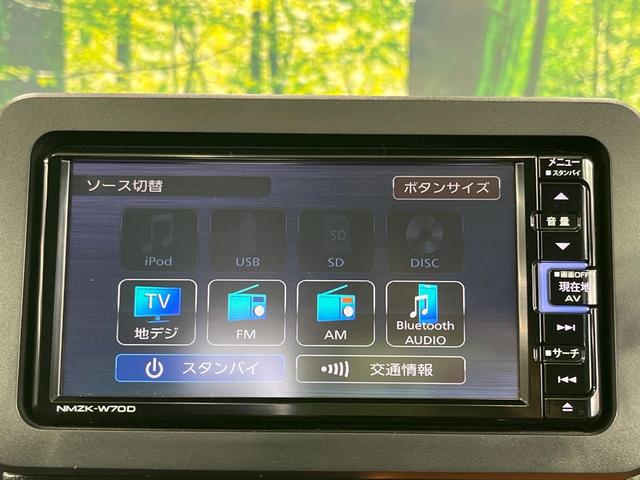 タフト Ｇ　ガラスルーフ　純正ＳＤナビ　バックカメラ　衝突被害軽減システム　禁煙車　ドラレコ　コーナーセンサー　スマートキー　シートヒーター　ＬＥＤヘッド　ビルトインＥＴＣ　オートライト　オートエアコン（60枚目）