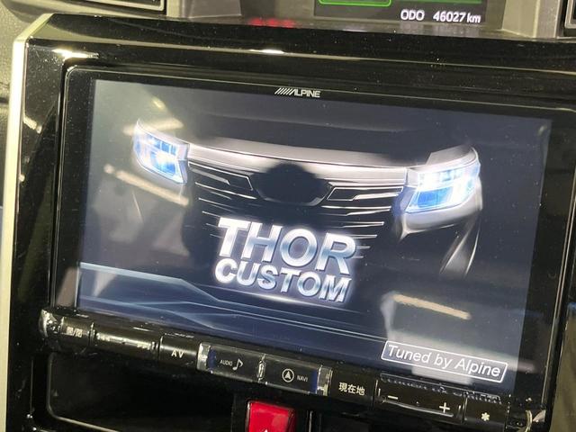 トール カスタムＧ　リミテッド　ＳＡＩＩＩ　両側電動ドア　９型ＳＤナビ　１０型後席モニター　全周囲カメラ　衝突被害軽減システム　禁煙車　ドラレコ　スマートキー　ＬＥＤヘッド　ビルトインＥＴＣ　クルコン　オートハイビーム　オートライト（27枚目）