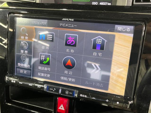 トール カスタムＧ　リミテッド　ＳＡＩＩＩ　両側電動ドア　９型ＳＤナビ　１０型後席モニター　全周囲カメラ　衝突被害軽減システム　禁煙車　ドラレコ　スマートキー　ＬＥＤヘッド　ビルトインＥＴＣ　クルコン　オートハイビーム　オートライト（36枚目）