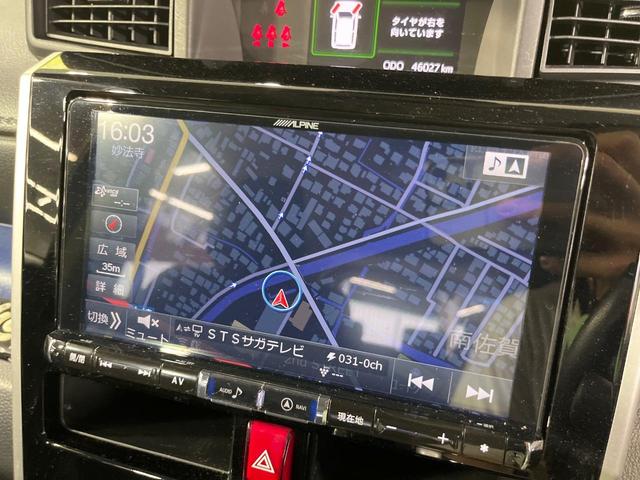 トール カスタムＧ　リミテッド　ＳＡＩＩＩ　両側電動ドア　９型ＳＤナビ　１０型後席モニター　全周囲カメラ　衝突被害軽減システム　禁煙車　ドラレコ　スマートキー　ＬＥＤヘッド　ビルトインＥＴＣ　クルコン　オートハイビーム　オートライト（37枚目）
