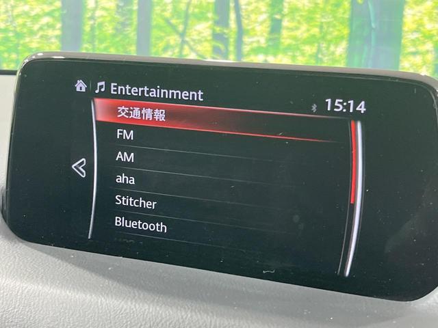 ＣＸ－５ ２５Ｓ　Ｌパッケージ　純正ＳＤナビ　全周囲カメラ　衝突被害軽減システム　レーダークルーズ　禁煙車　電動リアゲート　レザシート　全席シートヒーター　ドラレコ　コーナーセンサー　スマートキー　ＬＥＤヘッド　ＥＴＣ　車線逸脱警報（37枚目）